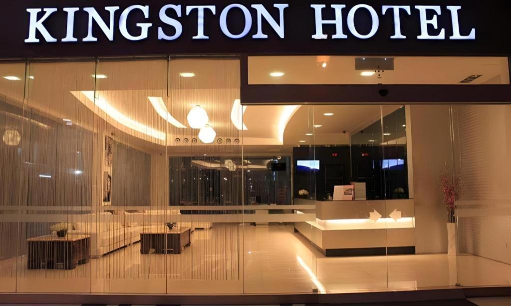 Kingston Hotel Кота-Кинабалу Экстерьер фото