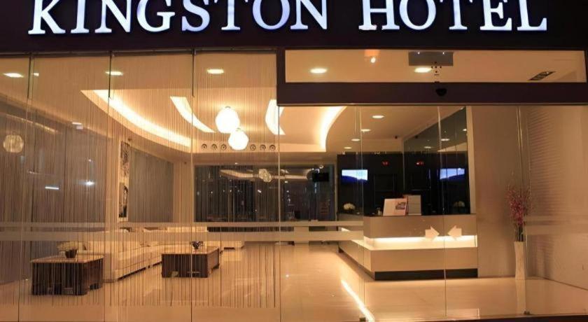 Kingston Hotel Кота-Кинабалу Экстерьер фото